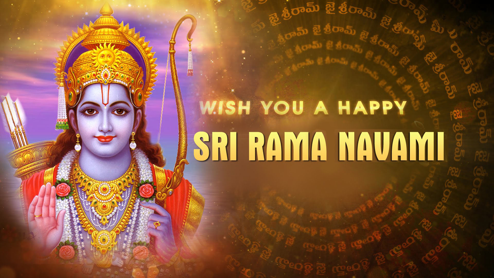Ram Navami Image Download | Festivals
