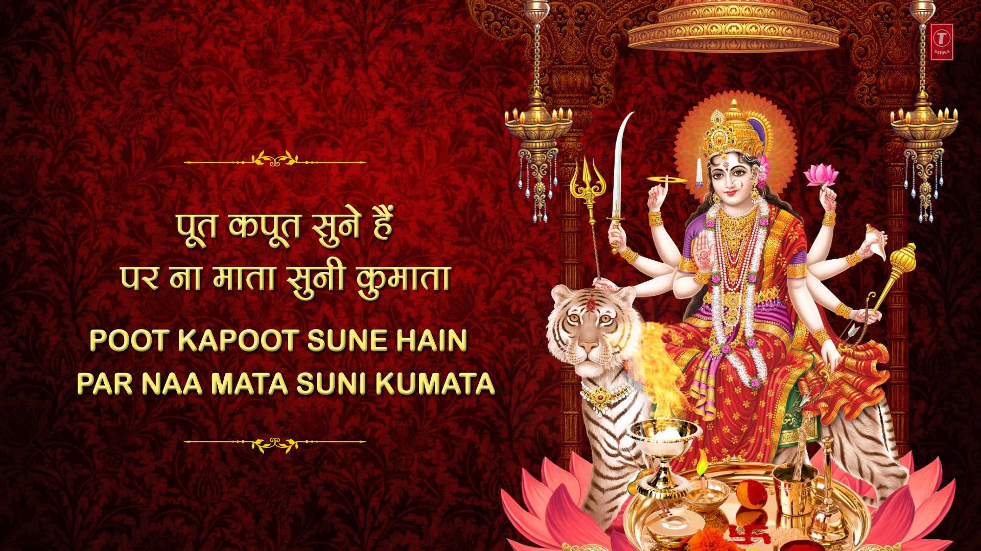 Durga Maa HD Images Wallpapers  Durga Matha Pics Photos 3D Free Download  For FB  Whatsapp