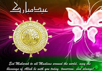 Eid Milad Un Nabi 2019